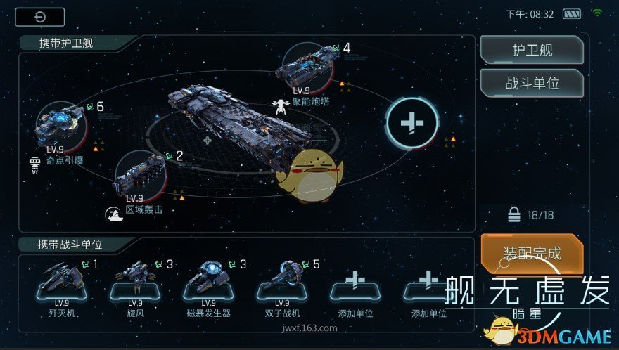 独家丨全国265家银行理财能力排行榜（2024年度）