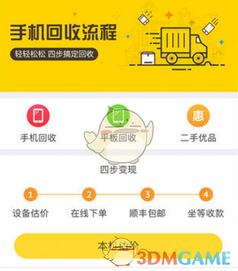 你会让你的孩子子承父业做你相同的职业吗？