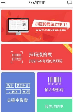 硅谷观察｜会做人会来事：库克总能赢得白宫欢心