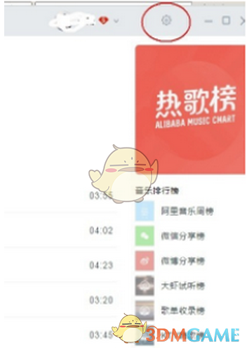 雅迪冠能6代发布会