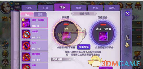 大妈撞树硬核健身差点撞瘫痪