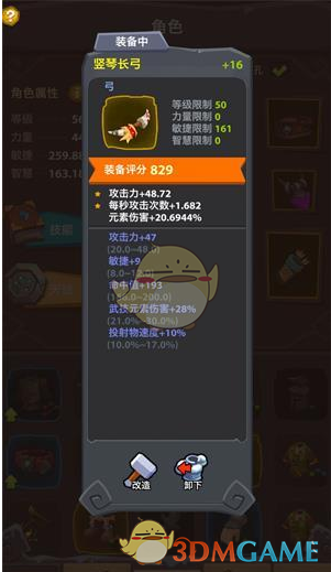 李嘉诚被点名：莫天真，勿糊涂！