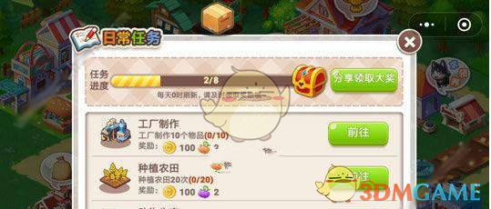 广东一乡镇 7790 个停车位卖出 1.26 亿，官方称「为规范停车管理，盘活资源」，怎样看这一方式？