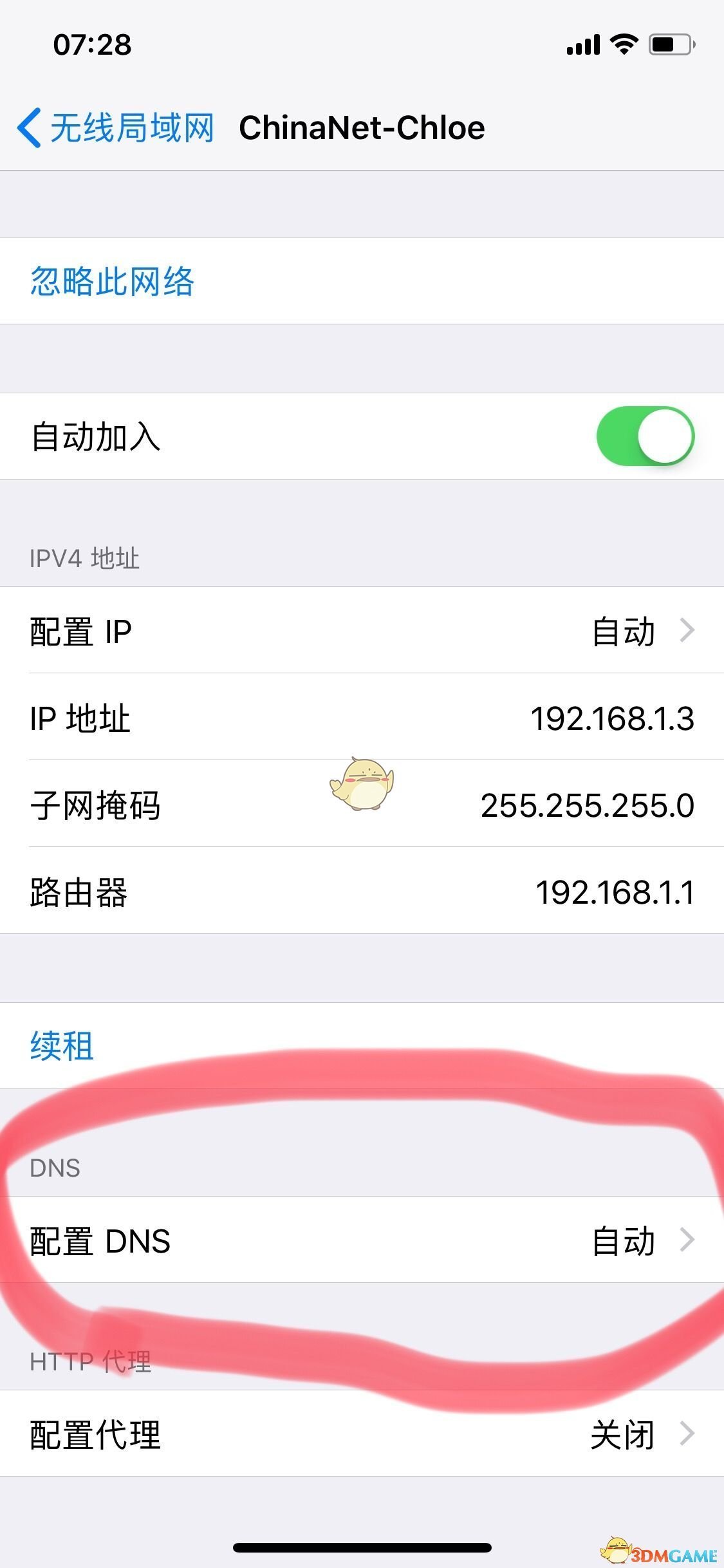 小米首款汽车SU7起售价21.59万