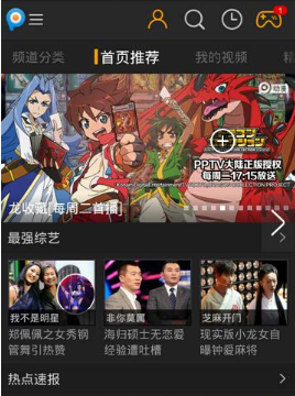 阎鹤祥讲脱口秀好炸