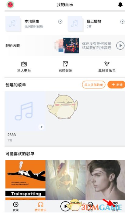 宇宙是终极计算机吗