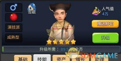 小米 SU7 Ultra 超跑定价只有 52.99 万，这合理吗？