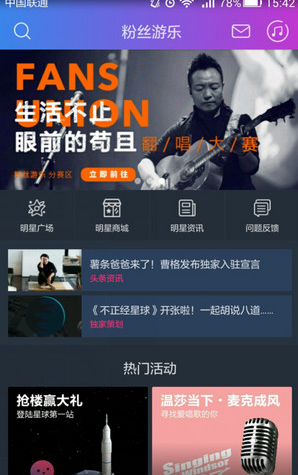 大学生找工作向副省长毛遂自荐