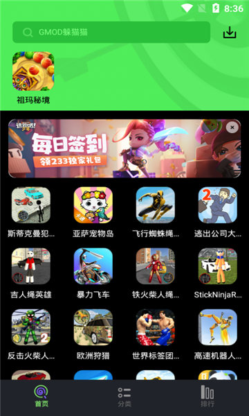 下属都喜欢情绪稳定的领导，那领导喜欢情绪稳定的下属吗？
