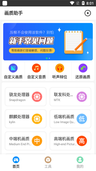 又一地市公安为辅警换新式服装标识