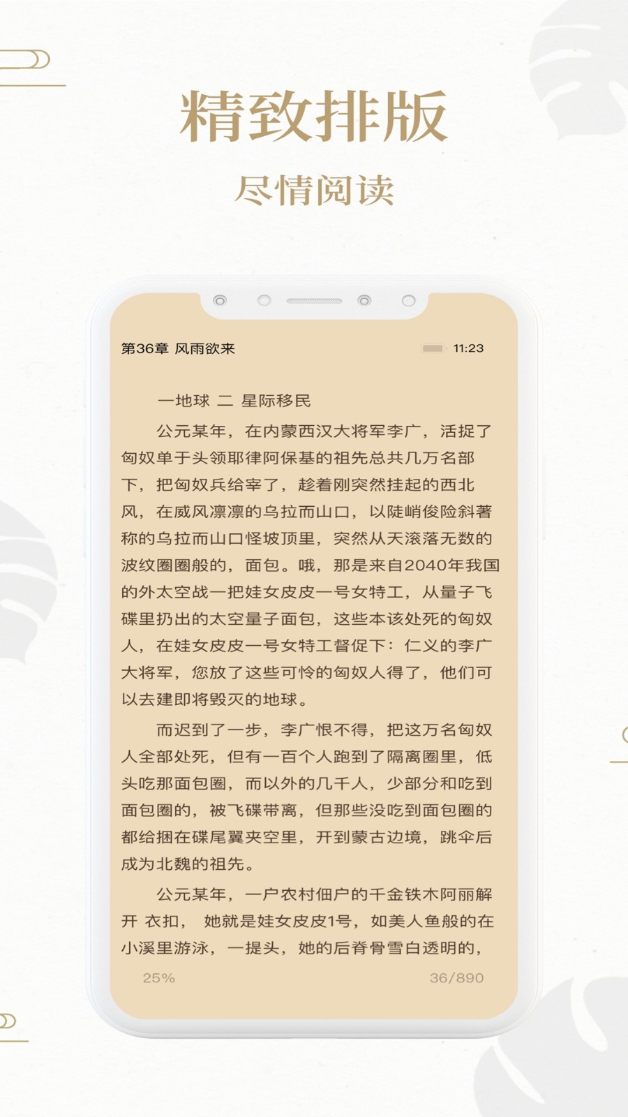 不要跟我讲道德！在商言商的李嘉诚，注定是地球上的孤儿
