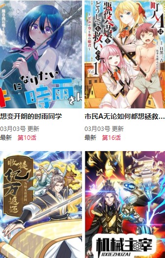 中央一号；​全国坟头“清理”？多地规定：旧坟“限期迁走”，全部统一处理