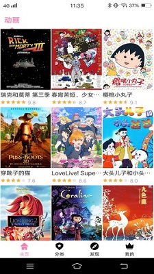 龙丹妮觉得赵露思是天选桑稚