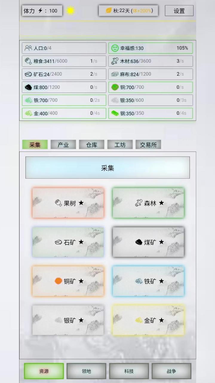 翟潇闻音乐节