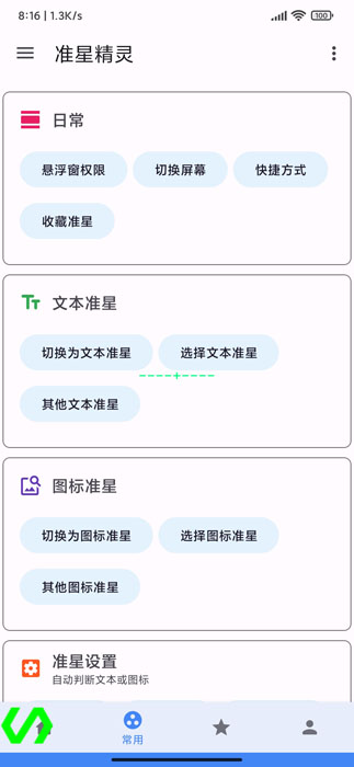 给女患者查前列腺是对医保动歪脑筋