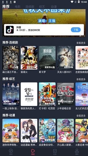 中国2月制造业PMI回升，美媒：凸显中国经济的韧性