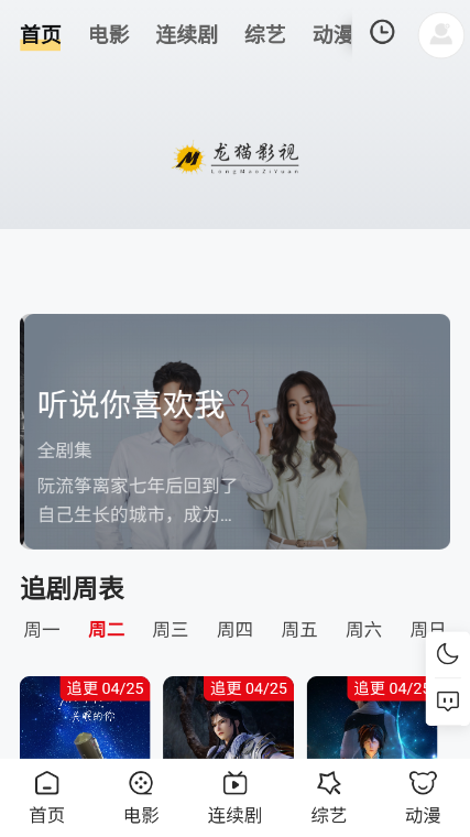 弗拉格将参加NBA选秀