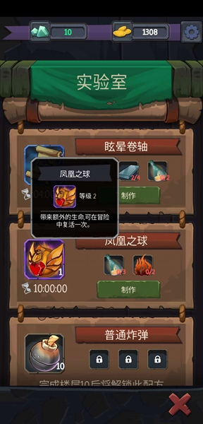 欧冠英超球队全军覆没