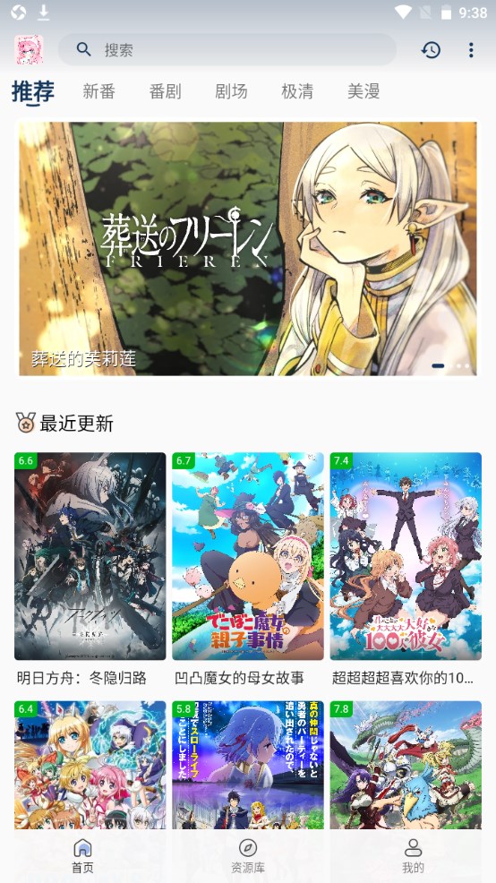 张真源第一个想到的歌手是孟子义