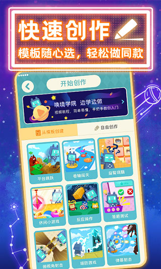 两次跳铸剑炉的她也想到自己了吧