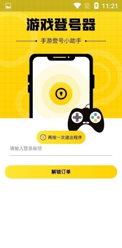 股海导航 1月22日沪深股市公告与交易提示