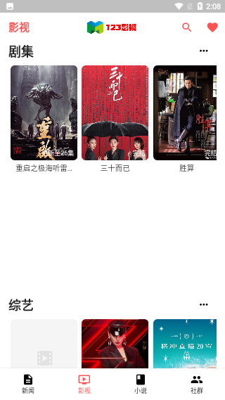 过来人都明白，半路夫妻的算盘打得比小年轻精。二婚防着对方孩子分家产，复婚盯着前任旧账翻新篇。