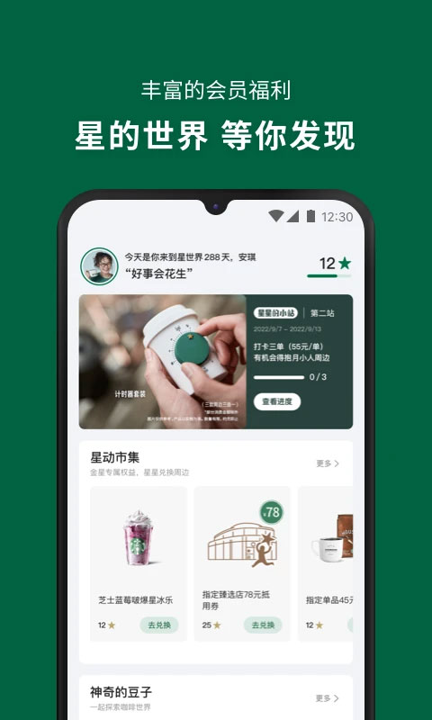小说囚禁剧情 简历断档