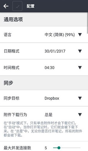 前国少队员卖5套房培养儿子进国足