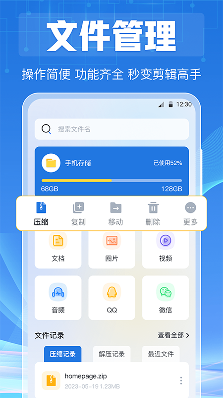 朱自清《荷塘月色》被检出高AI率