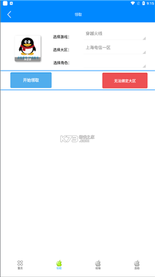 你闯进了我的镜头 我按下了永远）