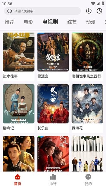 对中俄“分而治之”，美国失算了