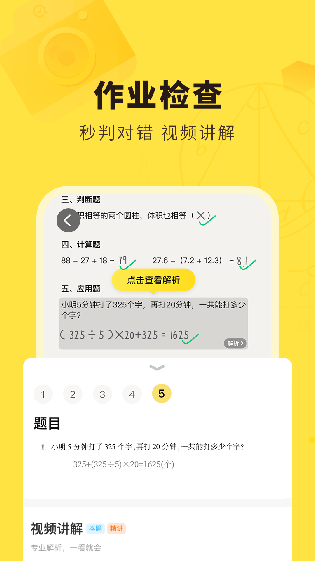 有哪些超实用的办公软件值得安利？