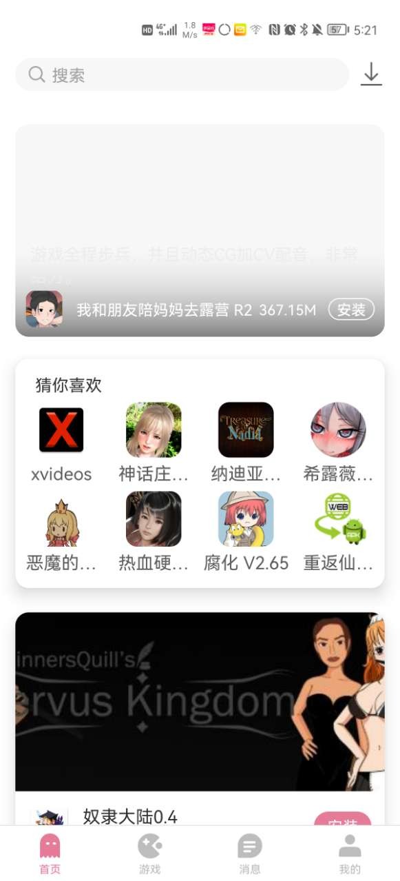 薛之谦演唱会嘉宾岳云鹏