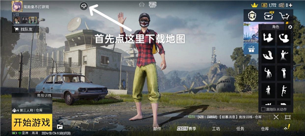 特朗普说欧盟更糟糕